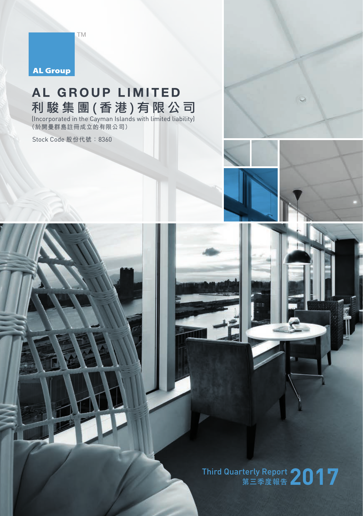 Third Quarterly Report 2017 Cover